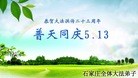 ���ֹ�,ʯ��ׯ�󷨵��ӹ������編�ִ�����ʦ�𻪵�(23��)
