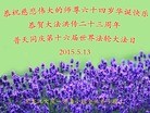���ֹ�,����󷨵��ӹ������編�ִ�����ʦ�𻪵�(23��)
