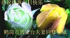 ���ֹ�,�������󷨵��ӹ������編�ִ�����ʦ�𻪵�(24��)
