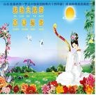 ���ֹ�,�ൺ�󷨵��ӹ������編�ִ�����ʦ�𻪵�(24��)
