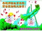 ���ֹ�,ʯ��ׯ�󷨵��ӹ������編�ִ�����ʦ�𻪵�(29��)
