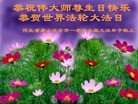 ���ֹ�,��ɽ�󷨵��ӹ������編�ִ�����ʦ�𻪵�(28��)
