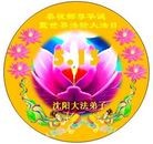 ���ֹ�,�����󷨵��ӹ������編�ִ�����ʦ�𻪵�(25��)
