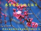 ���ֹ�,�������󷨵��ӹ������編�ִ�����ʦ�𻪵�(24��)
