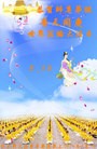 ���ֹ�,��ľ˹�󷨵��ӹ������編�ִ�����ʦ�𻪵�(21��)
