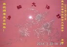 ���ֹ�,�������󷨵��ӹ������編�ִ�����ʦ�𻪵�(22��)
