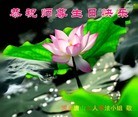 ���ֹ�,��ɽ�󷨵��ӹ������編�ִ�����ʦ�𻪵�(27��)
