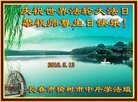 ���ֹ�,�����󷨵��ӹ������編�ִ�����ʦ�𻪵�(20��)
