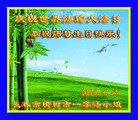 ���ֹ�,�����󷨵��ӹ������編�ִ�����ʦ�𻪵�(20��)
