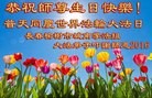 ���ֹ�,�����󷨵��ӹ������編�ִ�����ʦ�𻪵�(20��)
