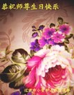 ���ֹ�,����ʡ�󷨵��ӹ������編�ִ�����ʦ�𻪵�(24��)
