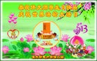 ���ֹ�,��ľ˹�󷨵��ӹ������編�ִ�����ʦ�𻪵�(21��)
