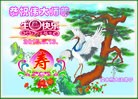 ���ֹ�,��ľ˹�󷨵��ӹ������編�ִ�����ʦ�𻪵�(21��)
