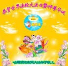 ���ֹ�,�������󷨵��ӹ������編�ִ�����ʦ�𻪵�(20��)
