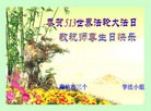 ���ֹ�,�ȷ��󷨵��ӹ������編�ִ�����ʦ�𻪵�(26��)
