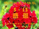 ���ֹ�,�����󷨵��ӹ������編�ִ�����ʦ�𻪵�(20��)
