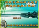 ���ֹ�,�����󷨵��ӹ������編�ִ�����ʦ�𻪵�(20��)
