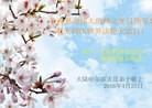 ���ֹ�,�������󷨵��ӹ������編�ִ�����ʦ�𻪵�(20��)

