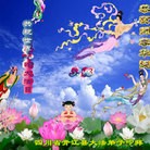 ���ֹ�,�Ĵ��󷨵��ӹ������編�ִ�����ʦ�𻪵�(18��)
