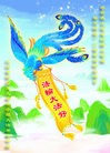 ���ֹ�,�ȷ��󷨵��ӹ������編�ִ�����ʦ�𻪵�(26��)
