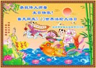 ���ֹ�,�ӱ��󷨵��ӹ������編�ִ�����ʦ�𻪵�(20��)
