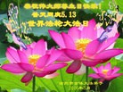 ���ֹ�,�ӱ��󷨵��ӹ������編�ִ�����ʦ�𻪵�(20��)
