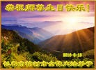 ���ֹ�,�����󷨵��ӹ������編�ִ�����ʦ�𻪵�(20��)
