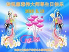 ���ֹ�,�����󷨵��ӹ������編�ִ�����ʦ�𻪵�(20��)
