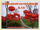 ���ֹ�,�������󷨵��ӹ������編�ִ�����ʦ�𻪵�(20��)
