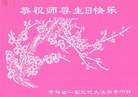 ���ֹ�,�����󷨵��ӹ������編�ִ�����ʦ�𻪵�(20��)
