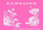 ���ֹ�,�����󷨵��ӹ������編�ִ�����ʦ�𻪵�(20��)

