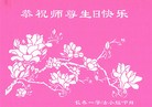 ���ֹ�,�����󷨵��ӹ������編�ִ�����ʦ�𻪵�(20��)
