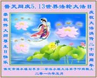 ���ֹ�,�����󷨵��ӹ������編�ִ�����ʦ�𻪵�(18��)
