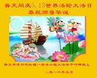 ���ֹ�,�����󷨵��ӹ������編�ִ�����ʦ�𻪵�(18��)
