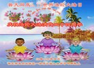 ���ֹ�,�����󷨵��ӹ������編�ִ�����ʦ�𻪵�(18��)
