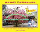 ���ֹ�,�����󷨵��ӹ������編�ִ�����ʦ�𻪵�(24��)
