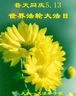 ���ֹ�,����󷨵��ӹ������編�ִ�����ʦ�𻪵�(20��)
