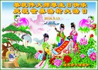 ���ֹ�,��ľ˹�󷨵��ӹ������編�ִ�����ʦ�𻪵�(21��)
