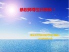 ���ֹ�,��������󷨵��ӹ������編�ִ�����ʦ�𻪵�(19��)
