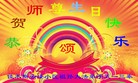 ���ֹ�,��ľ˹�󷨵��ӹ������編�ִ�����ʦ�𻪵�(18��)
