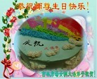 ���ֹ�,�����д󷨵��ӹ������編�ִ�����ʦ�𻪵�(23��)
