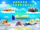 ���ֹ�,��ľ˹�󷨵��ӹ������編�ִ�����ʦ�𻪵�(18��)

