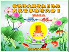 ���ֹ�,��ľ˹�󷨵��ӹ������編�ִ�����ʦ�𻪵�(18��)
