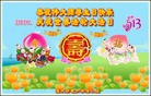 ���ֹ�,��ľ˹�󷨵��ӹ������編�ִ�����ʦ�𻪵�(18��)
