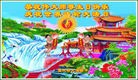 ���ֹ�,��ľ˹�󷨵��ӹ������編�ִ�����ʦ�𻪵�(18��)
