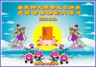 ���ֹ�,��ľ˹�󷨵��ӹ������編�ִ�����ʦ�𻪵�(18��)
