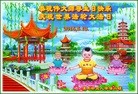 ���ֹ�,��ľ˹�󷨵��ӹ������編�ִ�����ʦ�𻪵�(18��)
