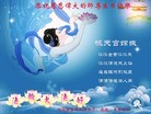 ���ֹ�,�ػʵ��󷨵��ӹ������編�ִ�����ʦ�𻪵�(19��)
