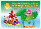 ���ֹ�,��ľ˹�󷨵��ӹ������編�ִ�����ʦ�𻪵�(18��)
