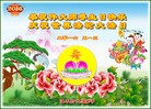 ���ֹ�,��ľ˹�󷨵��ӹ������編�ִ�����ʦ�𻪵�(18��)
